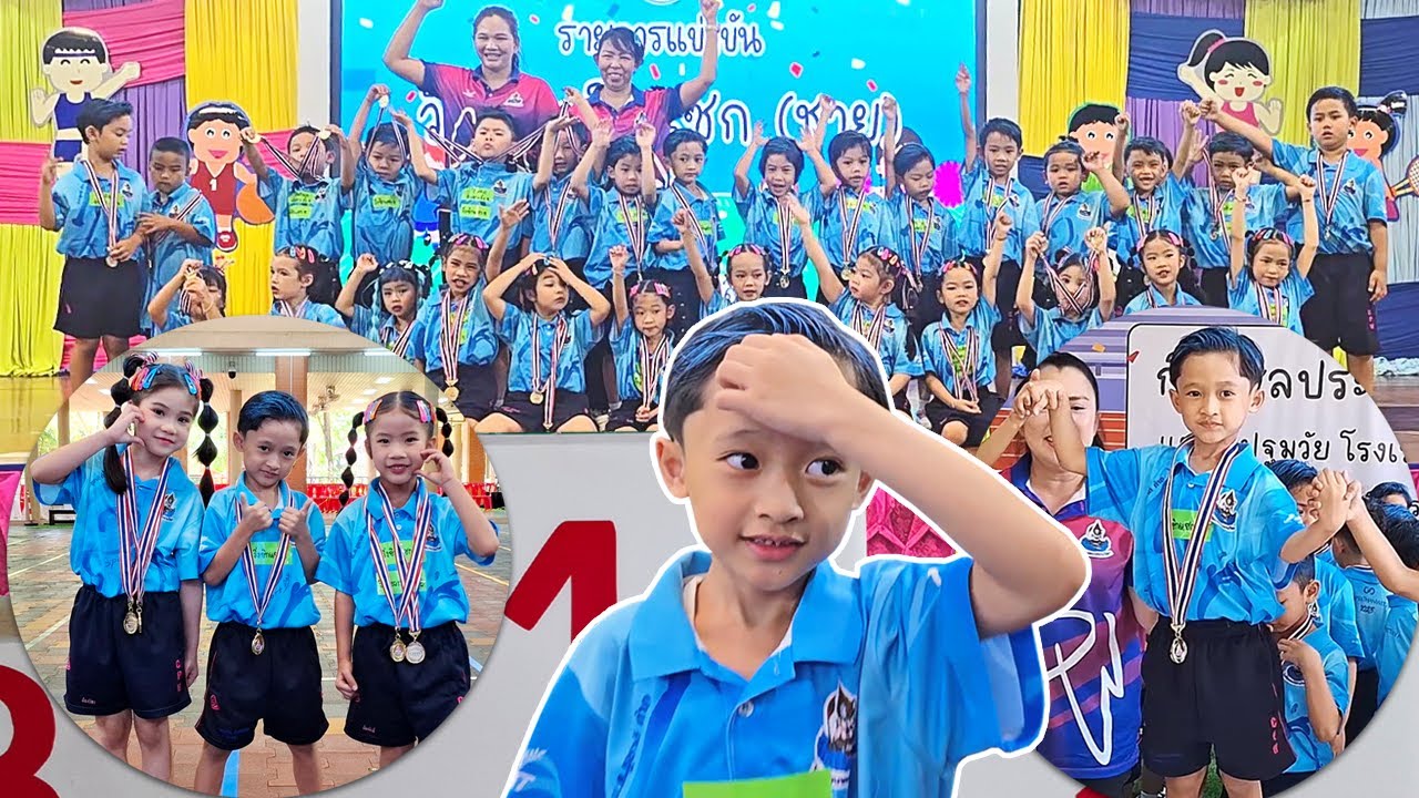 สีฟ้าสู้ๆ งานแข่งกีฬาสีที่โรงเรียน 2568 l พุฒิพริ้ม
