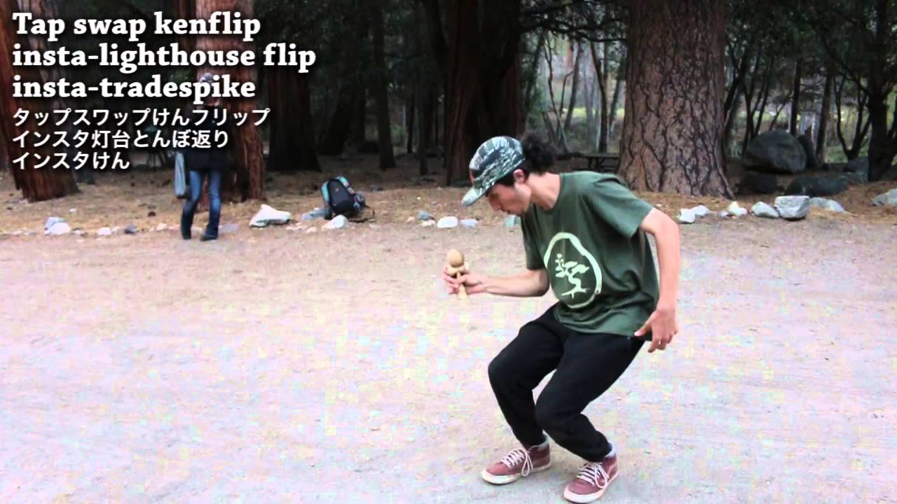Tricks - Level 8 : Kendama World Cup Hatsukaichi 2015