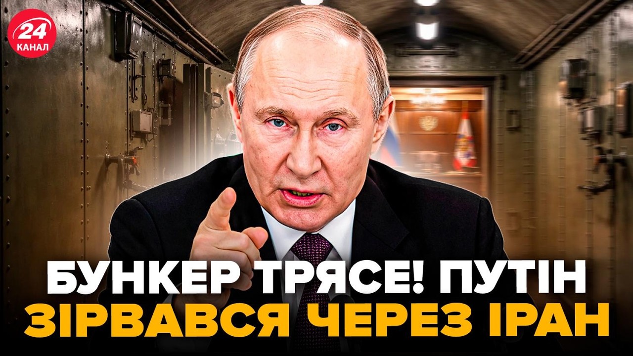 ⚡️ЭКСТРЕННОЕ РЕШЕНИЕ Путина после АТАКИ по Ирану. Тегеран пылает. ХАМЕНЕИ – конец? Китай дает заднюю