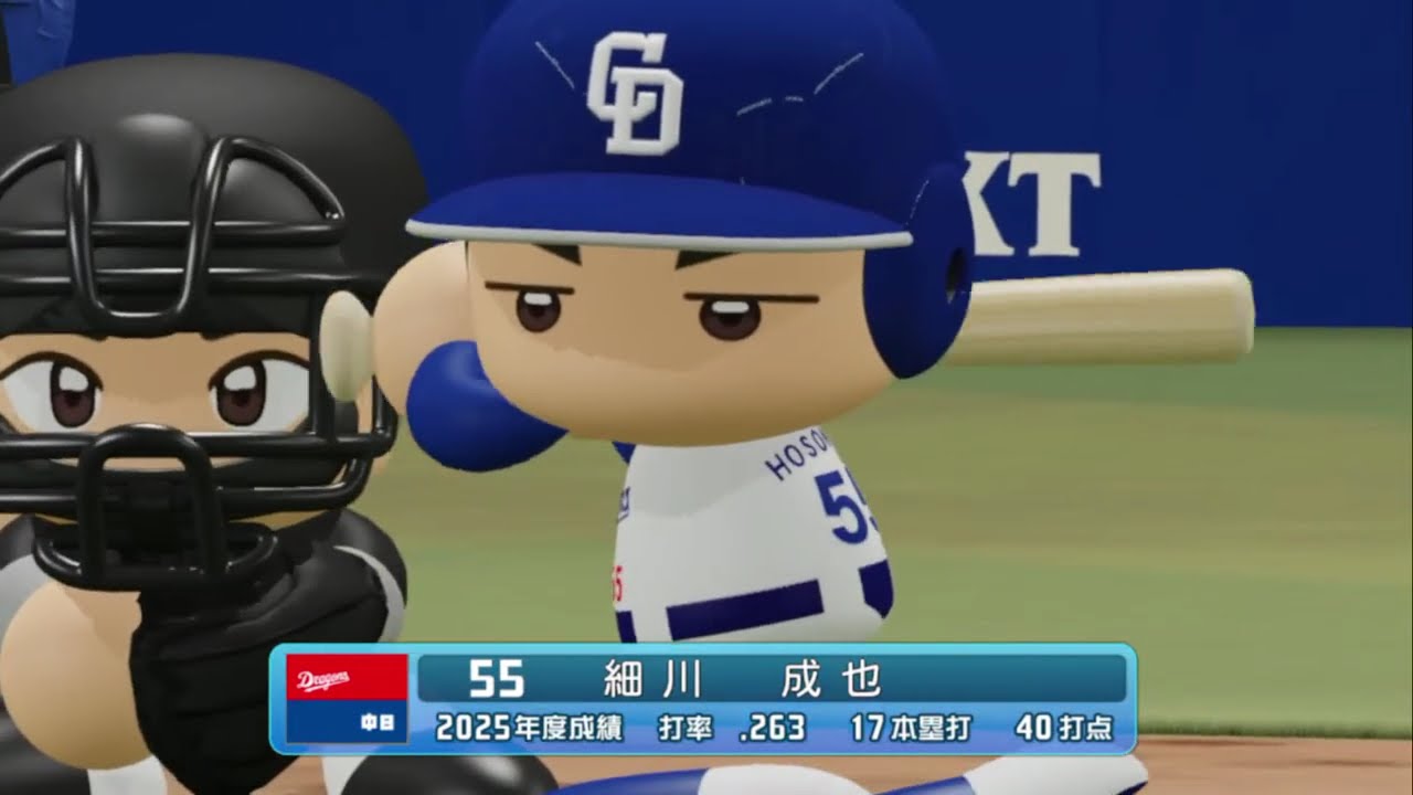 最後、今までで一番おもろい。中日ドラゴンズを優勝させる物語＜パワプロ＞ペナント