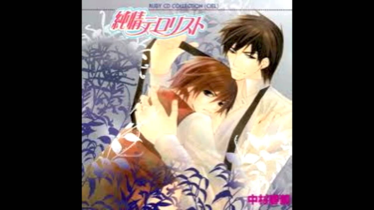 Junjou Romantica OST.1 Track 9 Kawarienu, Hito