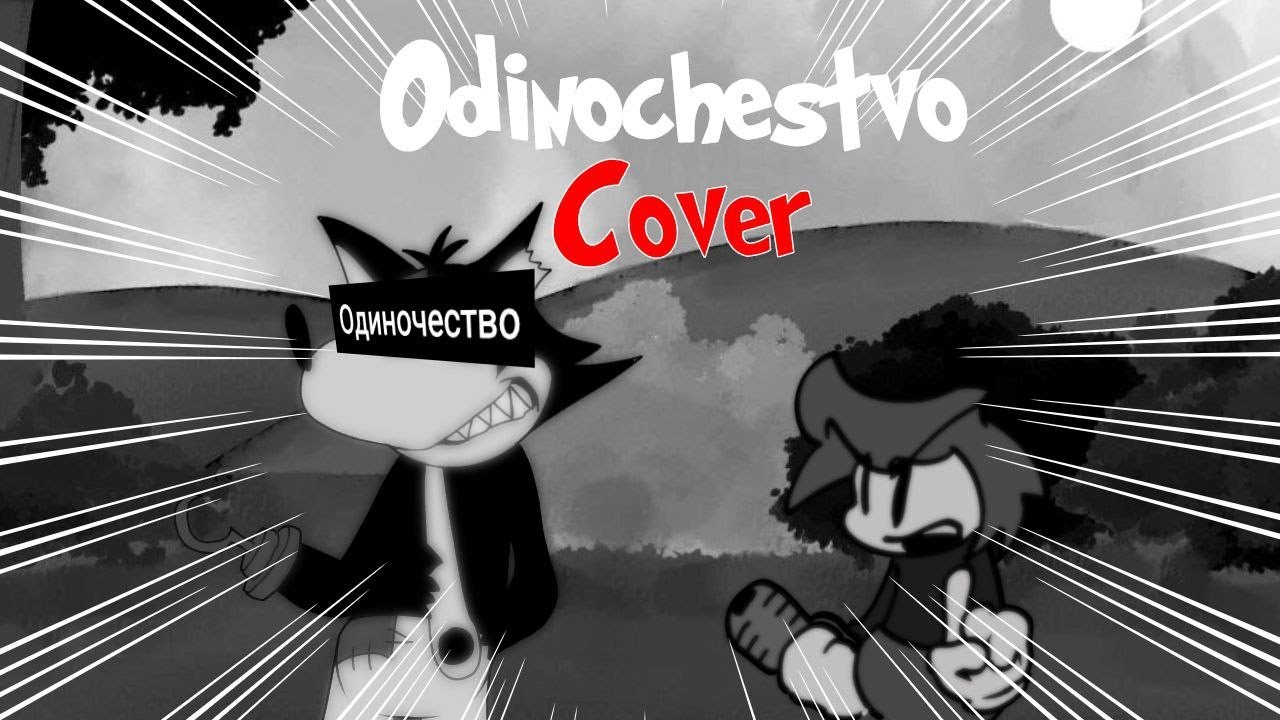 FNF Odinochestvo, but Foxy sing it + Charted (and link) 
