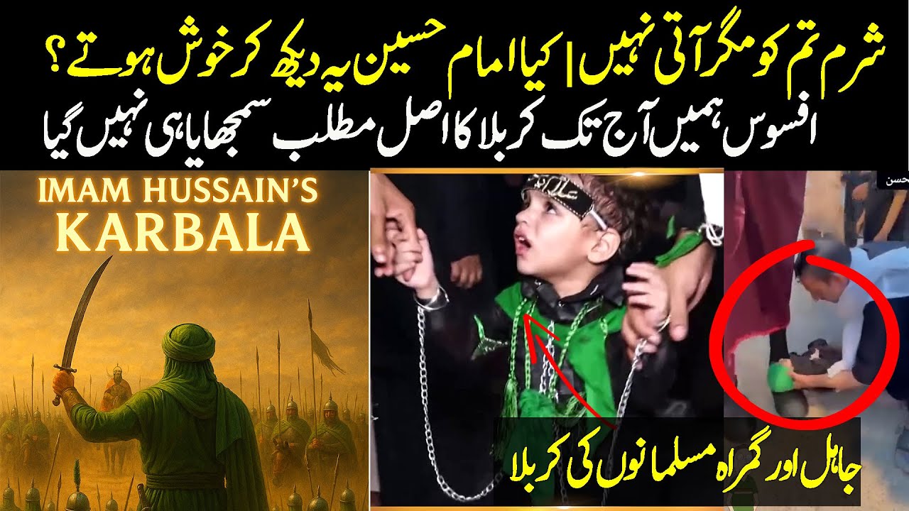 Yazid Died, But Yazidism Lives – The Real Lesson of Karbala