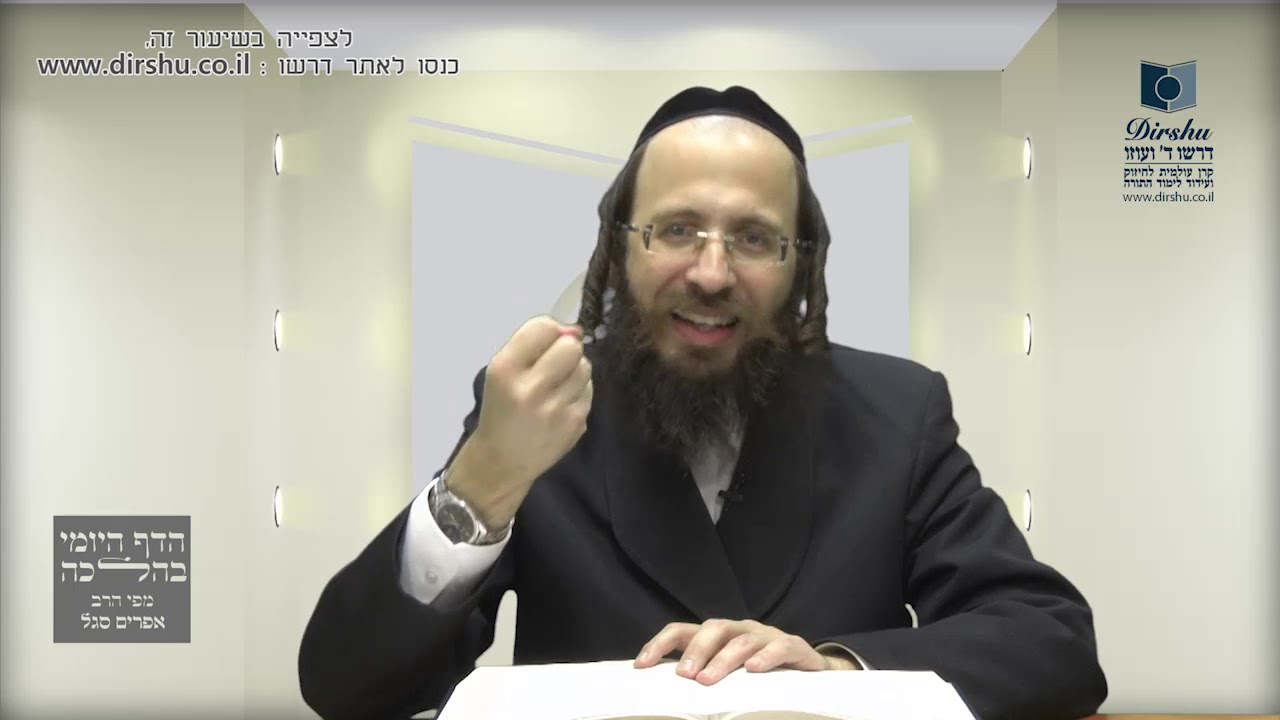 אדם שעבר ויצא בשבת מחוץ לתחום – כמה אמות מותר לו להלך?- שיעור 280