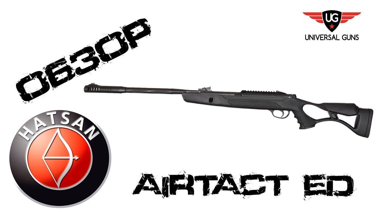 Пневматическая винтовка Hatsan Airtact ED