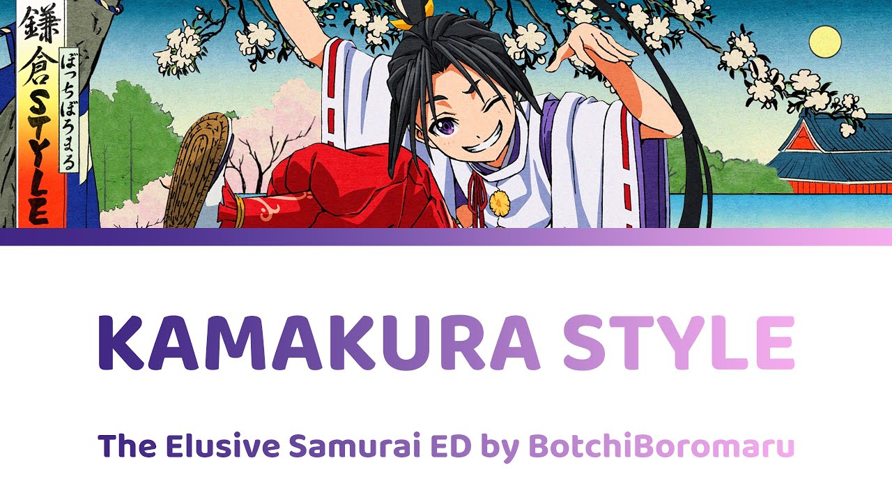 [Full HD] 鎌倉STYLE  Kamakura Style ED Lyrics - 逃げ上手の若君 The Elusive Samurai | ぼっちぼろまる BotchiBoromaru