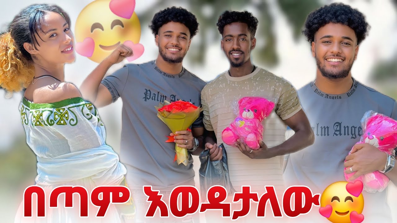 🍁ሐይሚን በጣም ነው ምወዳት 🥰🥰❤️
