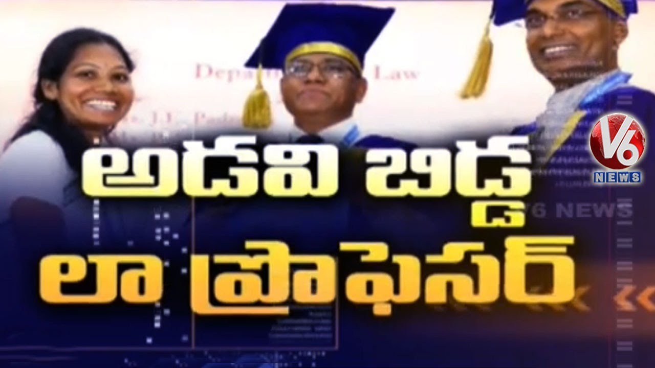 Exclusive Interview With Dr Gummadi Anuradha, Telangana’s First Adivasi Law Professor | V6 News