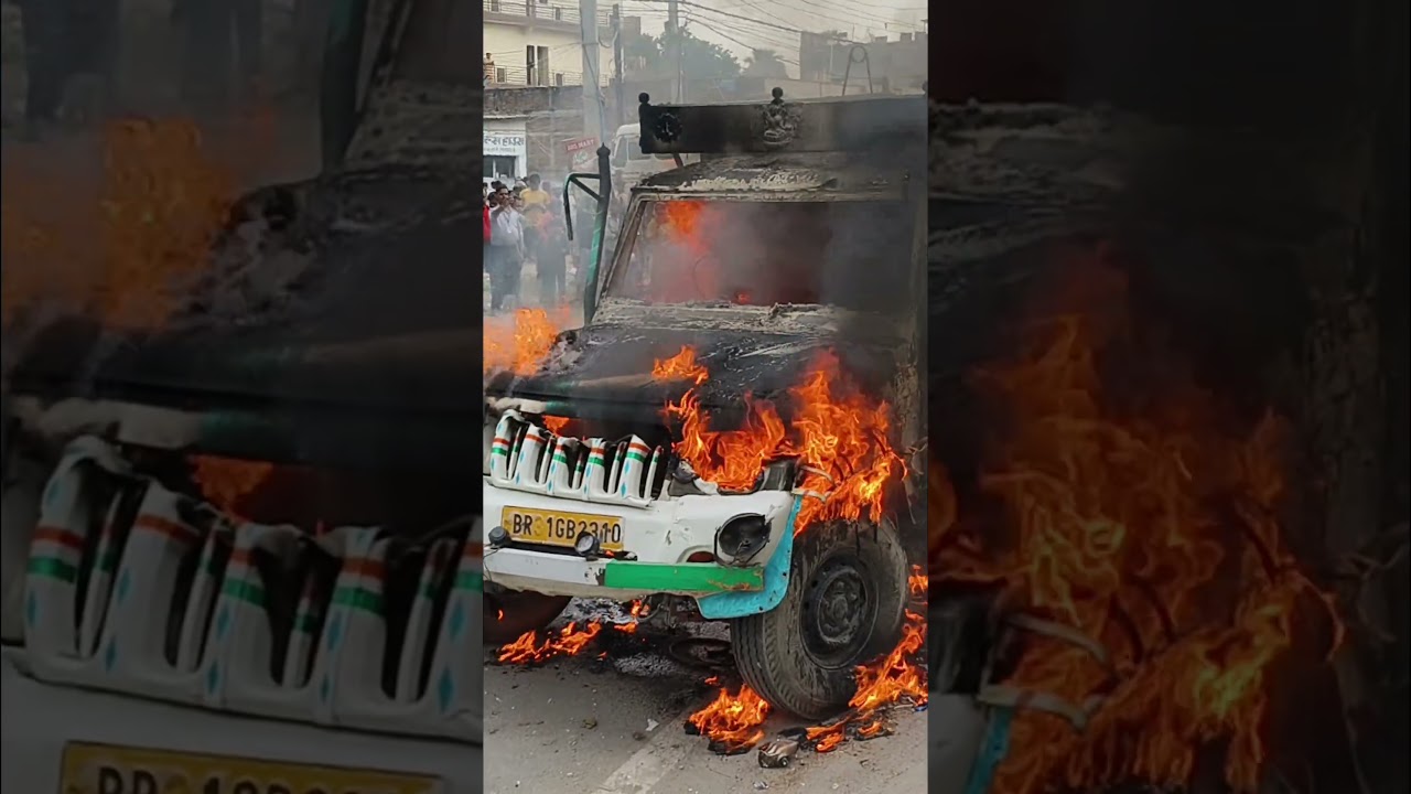 हाजीपुर में भीषण सड़क हादसा,एक कि मौत,आक्रोशित लोगों ने गाड़ी में लगाई आग।