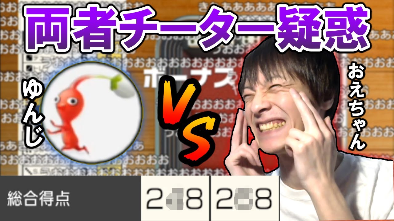 【名勝負】両者にチート疑惑がかかったとんでも試合【2021/08/25】