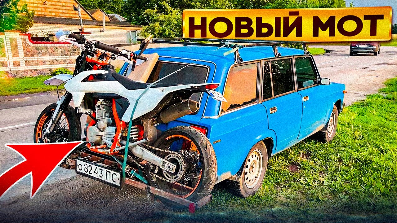 ❗️МТ-07 НА ШТРАФПЛОЩАДКЕ❗️, ВЗЯЛ НОВЫЙ КИТАЙСКИЙ МОТАРД, СДЕЛАЛ МОТОХВОСТ, ПОКАТУШКИ