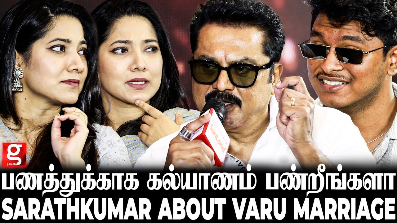 என் பொண்ணு Varalaxmi  பத்தி தப்பா பேசுனா😠 தைரியம் இருந்தா நேர்ல வா... SarathKumar Gets Angry