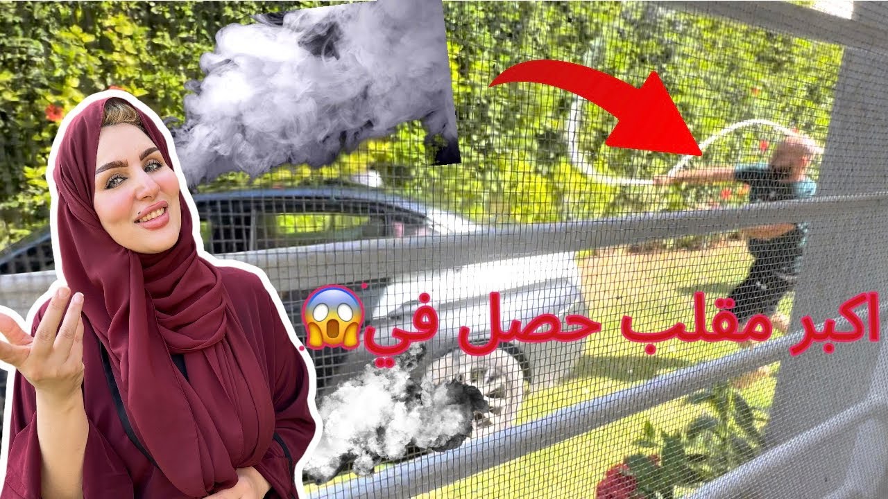اقوي مقلب في زوجي وهو نايم حرفت سيارته 😱 رد فعله صادم 🥲