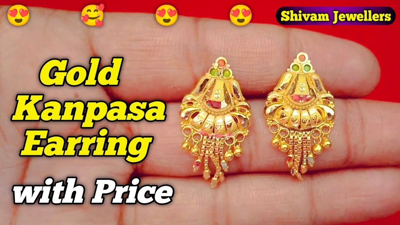 सोने के ईयररिंग्स के डिजाईन वजन और कीमत के साथ | Light weight Gold Kanpasa Earring Design 2022
