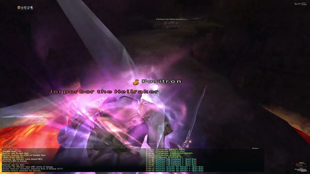 Final Fantasy XI - 