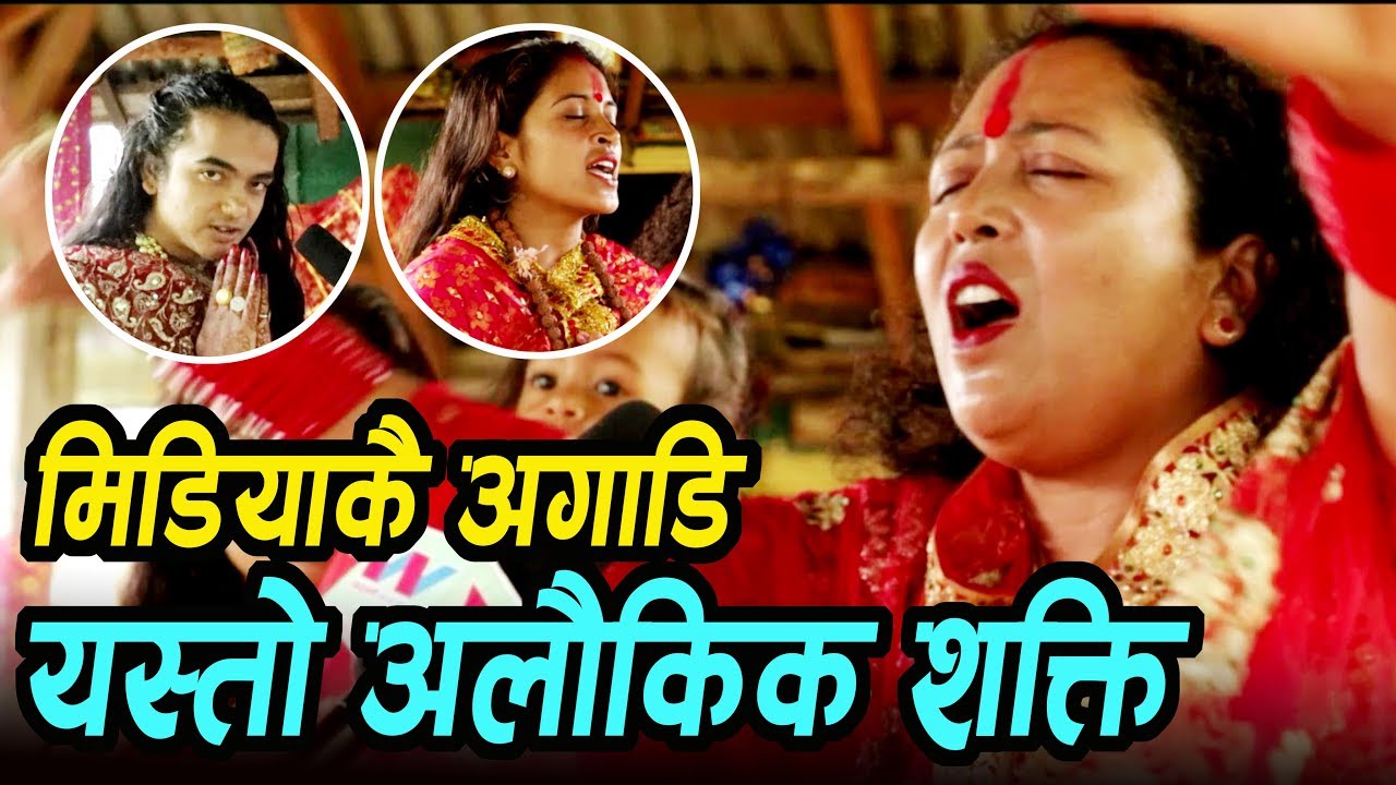 नेपालका शक्तिशाली माताहरु पुरुष माताको शक्तिपीठमा || Purush Pathibhara Mata || Janam Bhattarai
