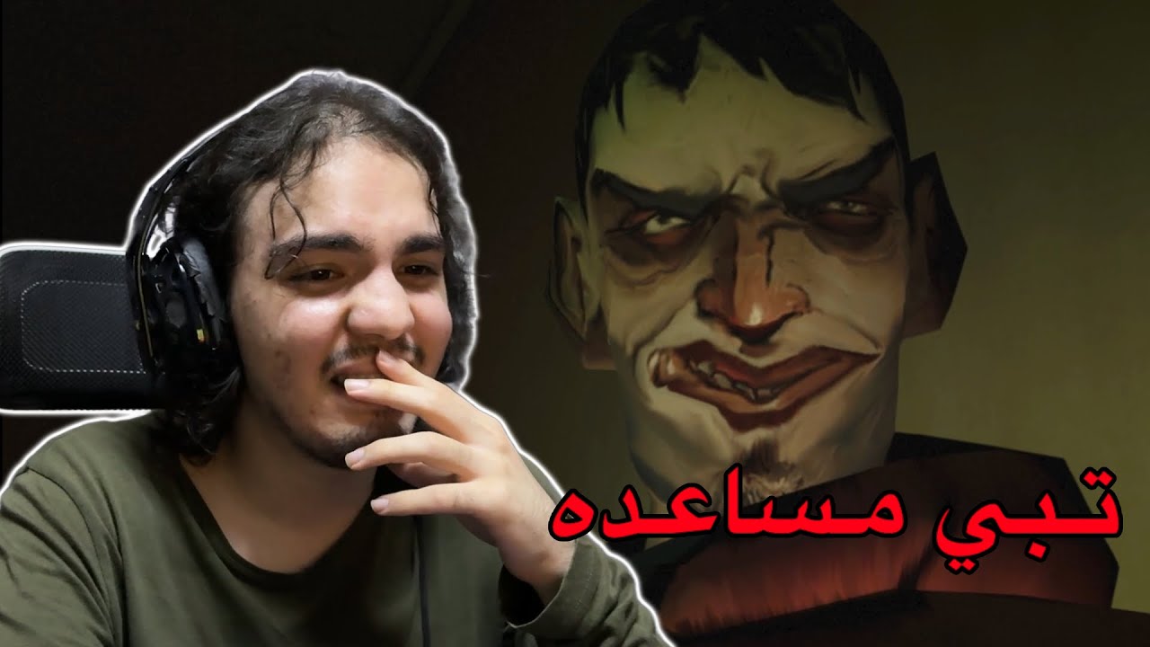 تبي مساعده؟ | No Means Nothing