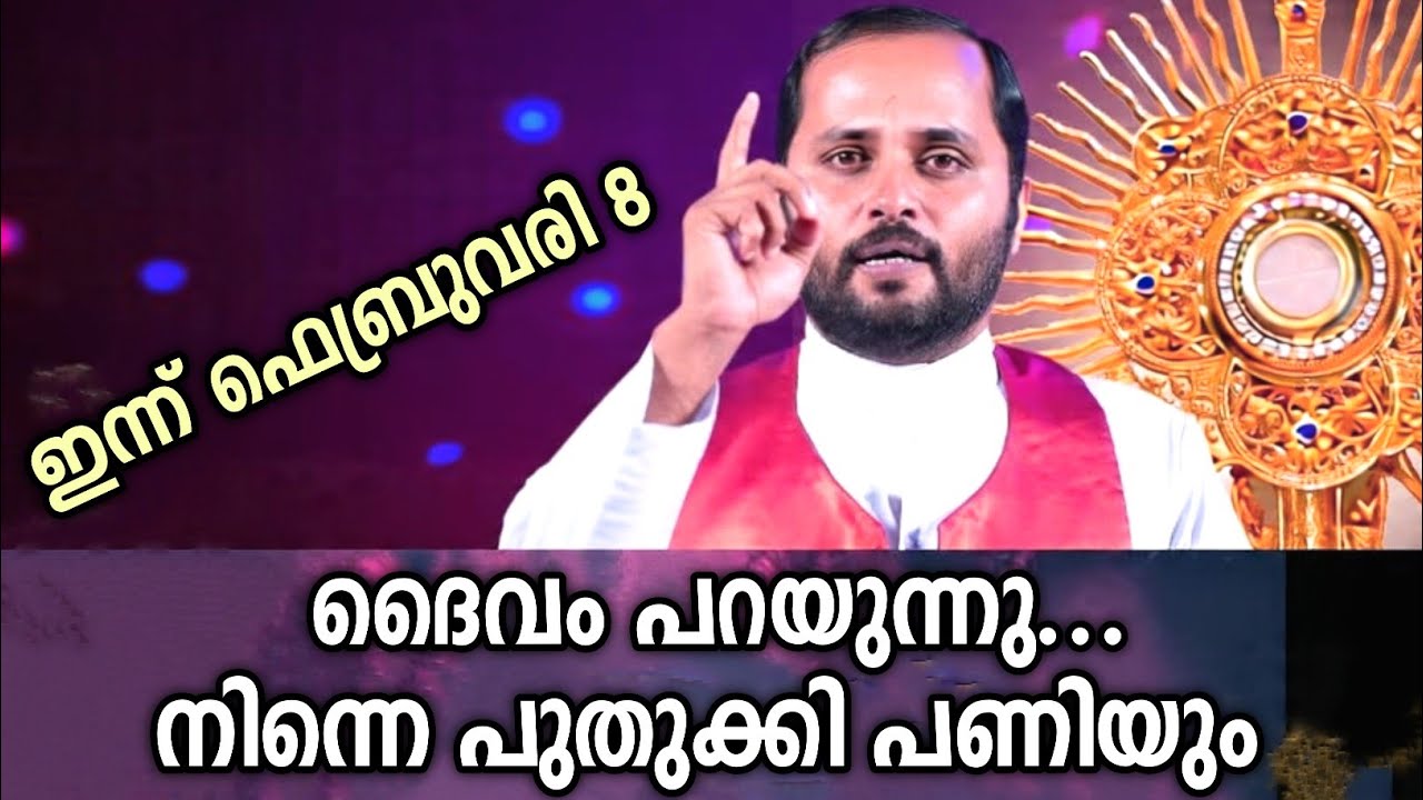 നിന്നെ പുതുക്കി പണിയും..|FR.MATHEW VAYALAMANNIL
