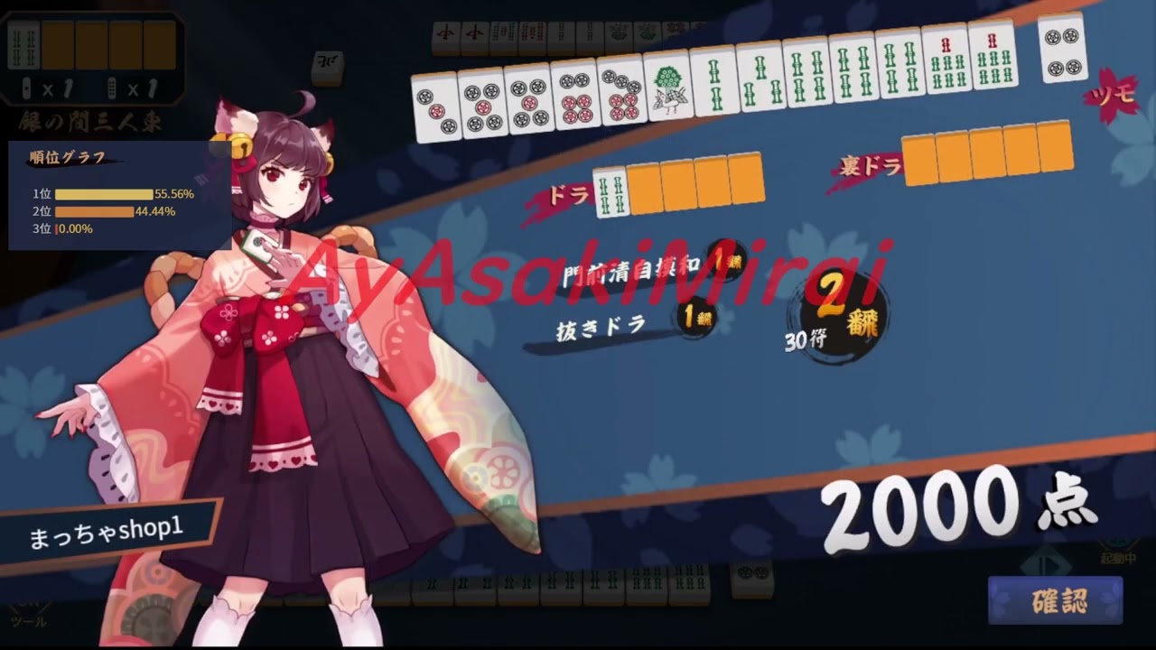 理想試合 all S+