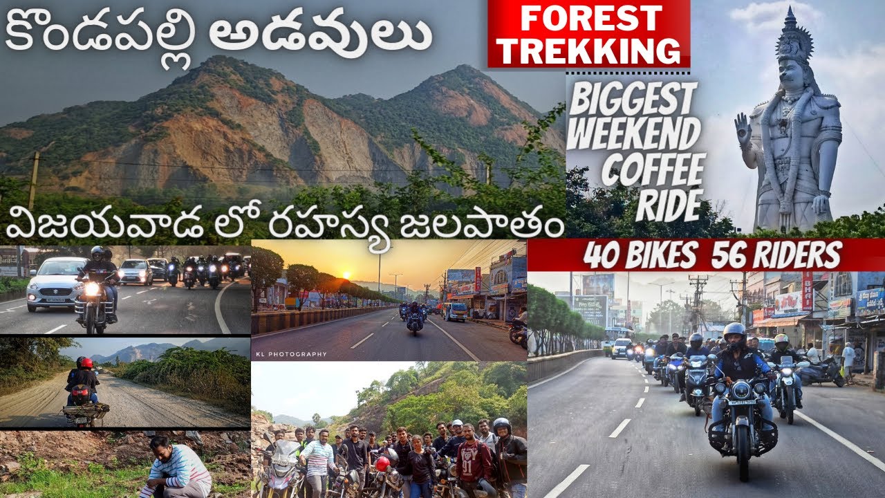 Hidden Waterfalls Near Vijayawada | Best Weekend Trip | Paritala Waterfalls | Trekking | Travel Vlog