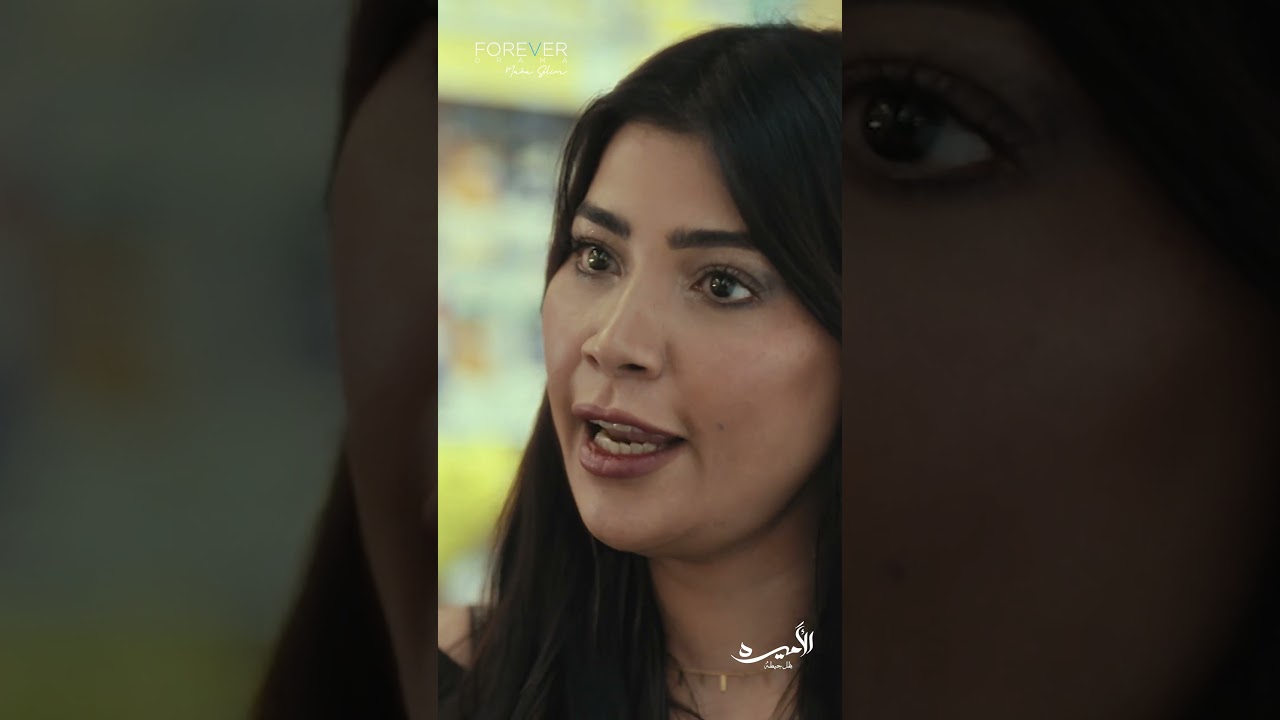مش ناوي يسكت على حقه واللي  جي  مش سهل 😬