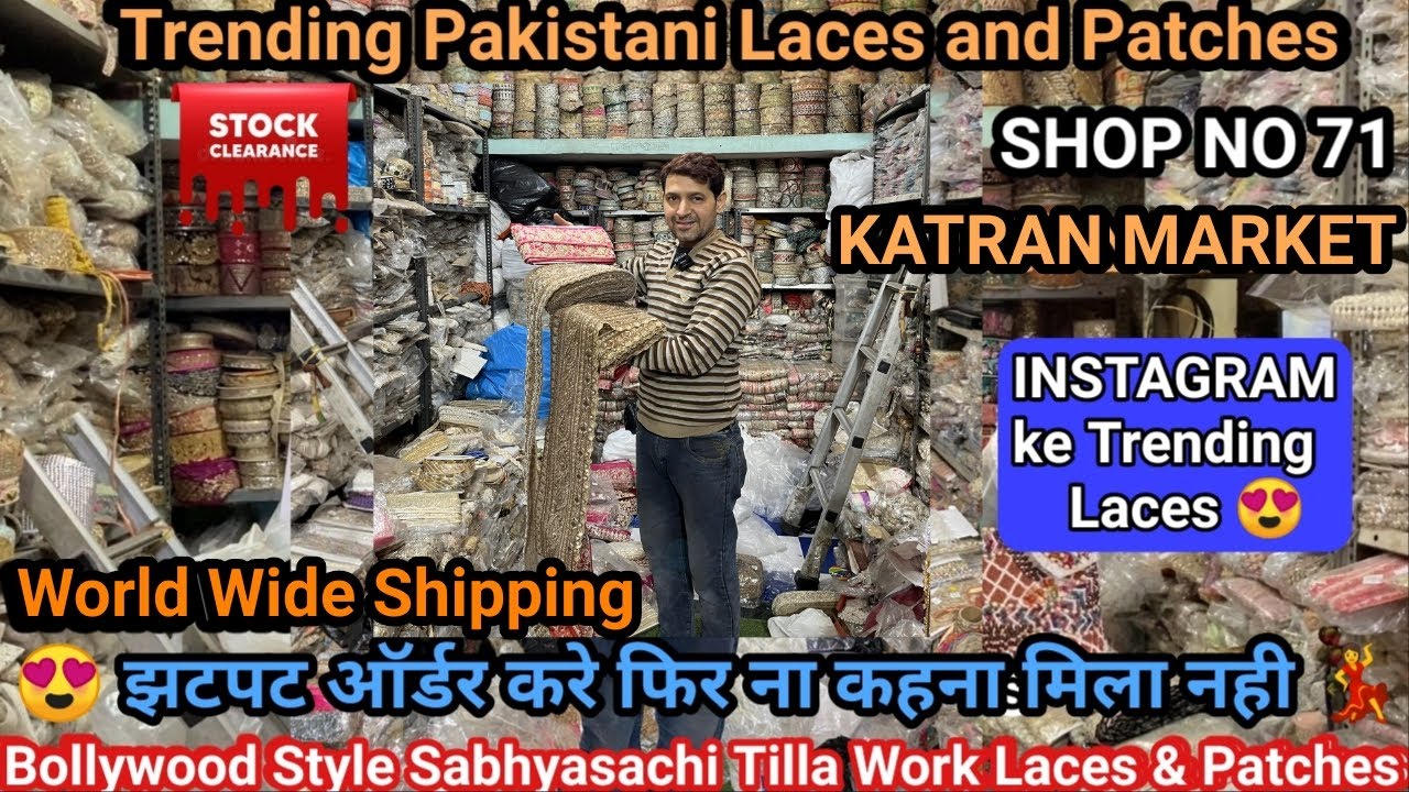 🤩Buy Wow वाली Pakistani Designer  laces cotton dyeable Laces and Patches🔥Katran Market Mangolpuri