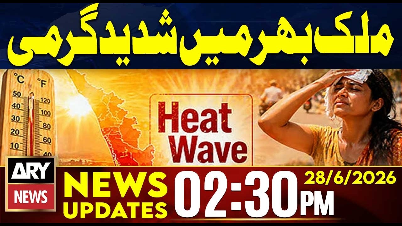 Severe Heatwave Grips Pakistan | Weather Update | 2:30 PM News Updates - 28 June 2026