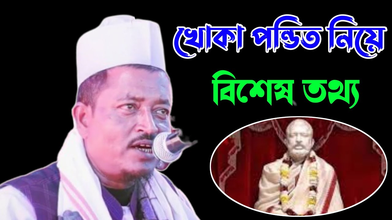 Maulana Amad Uddin Waz || maulana amad uddin || Imad Uddin Waz || dk sunni media