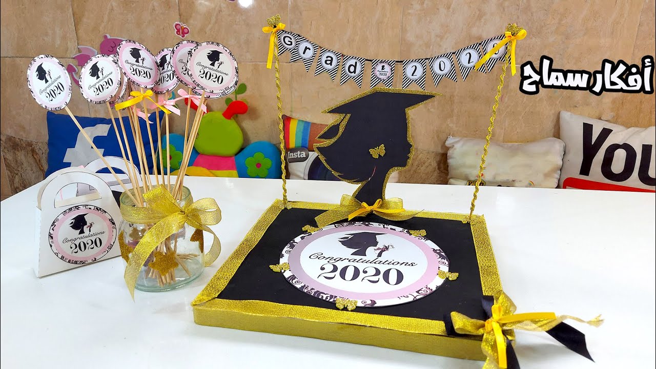 أفكار حفلات التخرج II اصنع حفلة التخرج بنفسك 👩‍🎓 2020