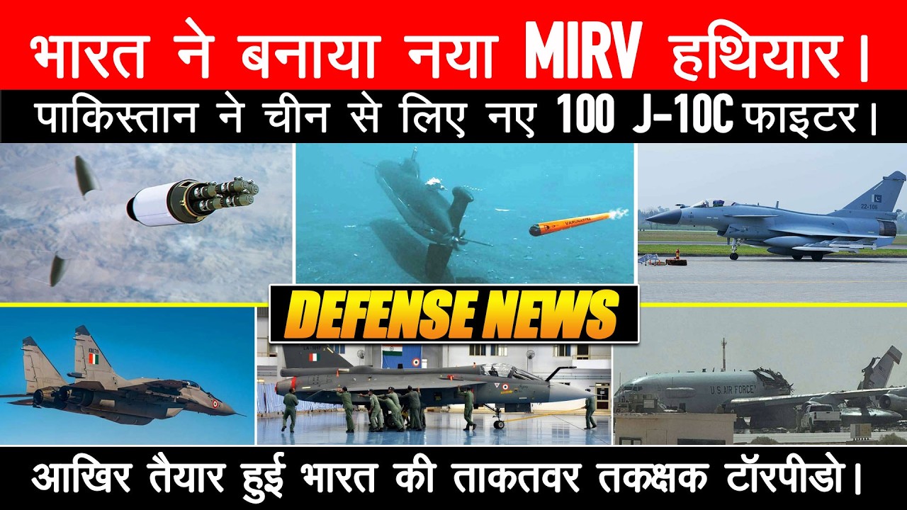 India's New Missile MIRV Strategy  | Pakistan J-10CE deal, MiG-29UPG with ASRAAM, Iran strikes