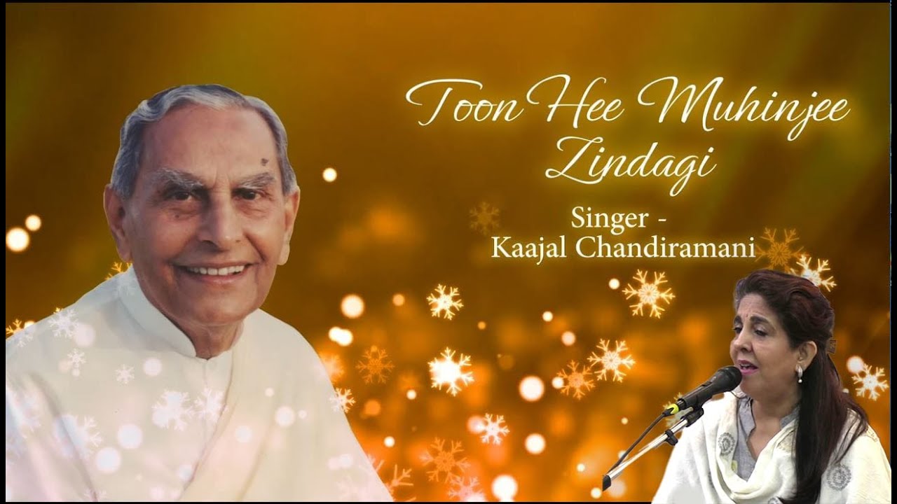 Toon Hee Muhinjee Zindagi | Kaajal Chandiramani | Dada J.P. Vaswani