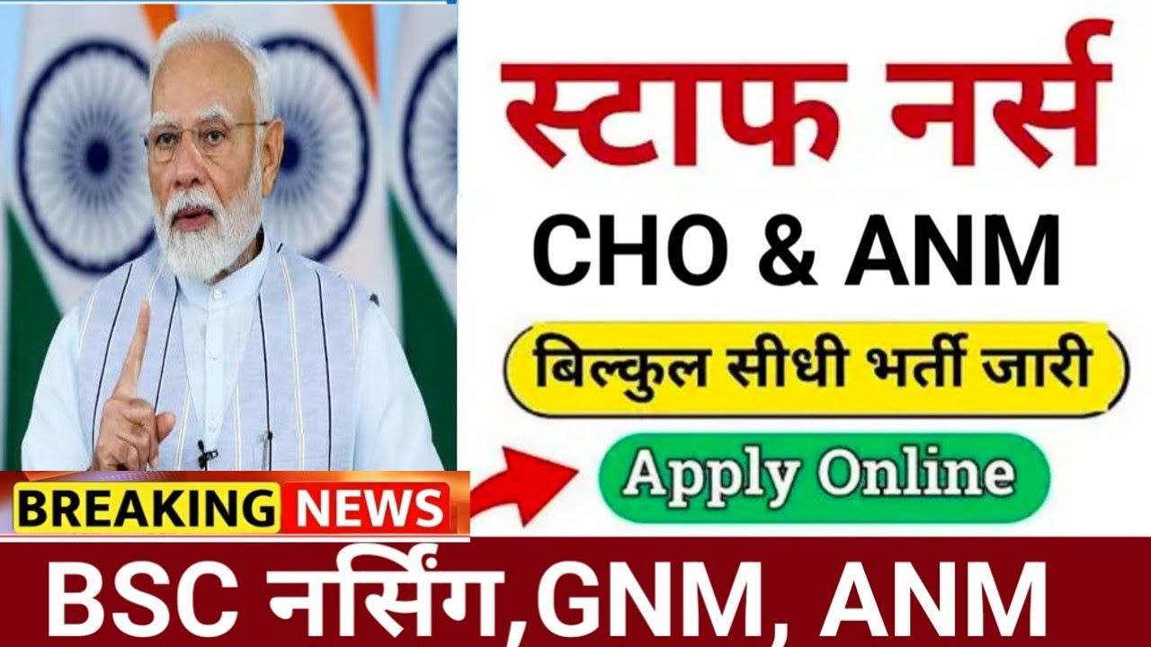 NURSING CHO, STAFF NURSE, ANM DIRECT VACANCY FORM START MARCH 2026