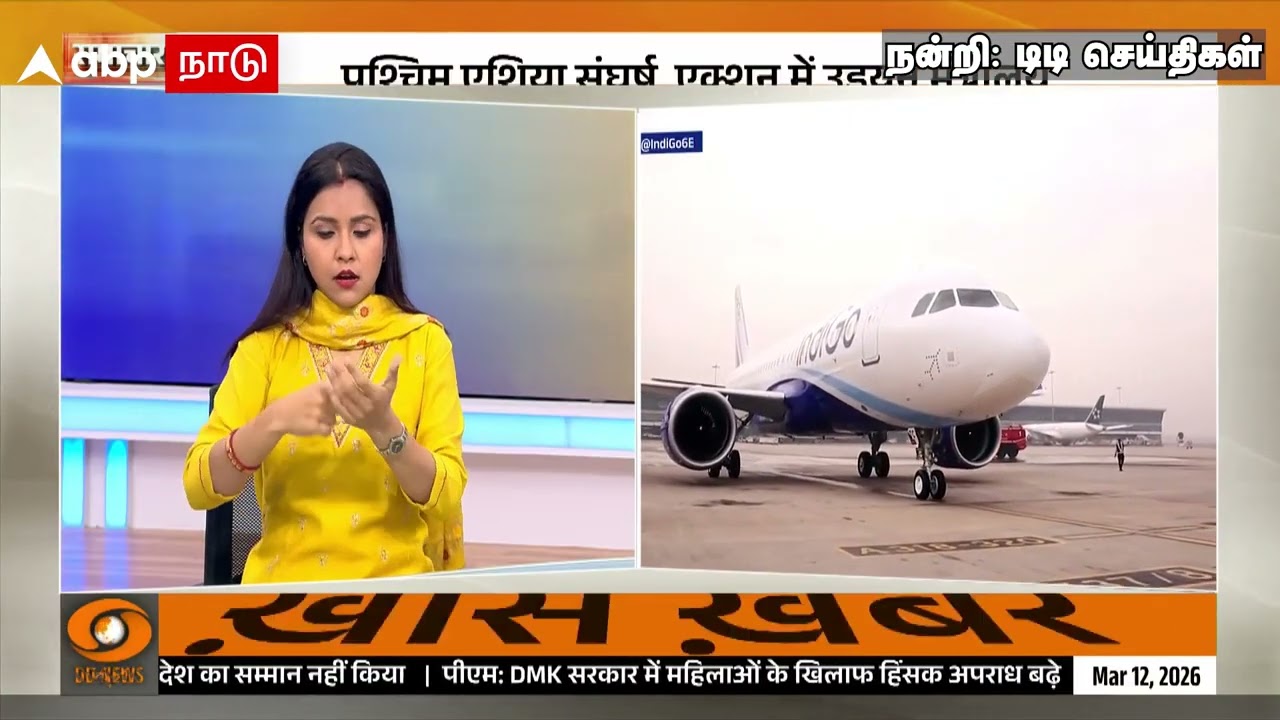News for Hearing Impaired | செவித்திறன் குறைபாடு உடையோருக்காக வெளியிடப்படும் சிறப்பு செய்தியறிக்கை