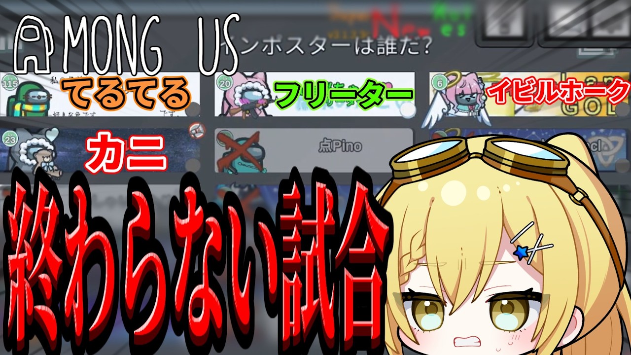 【among us #27】キル役vsその他が同数になっても終わらない試合！？全員キルすりゃよかったな…【ゆっくり実況】