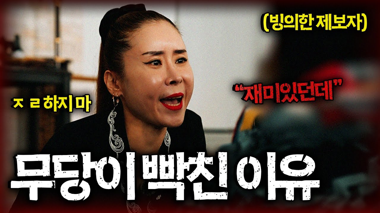 (ENG/JPN SUB) 사귀의 집은 아무것도 아니었습니다 🏠👻 넷귀의 집 EP.2 [당신의 집에 귀신이 산다 가정방문] #haunted #ghosthunting