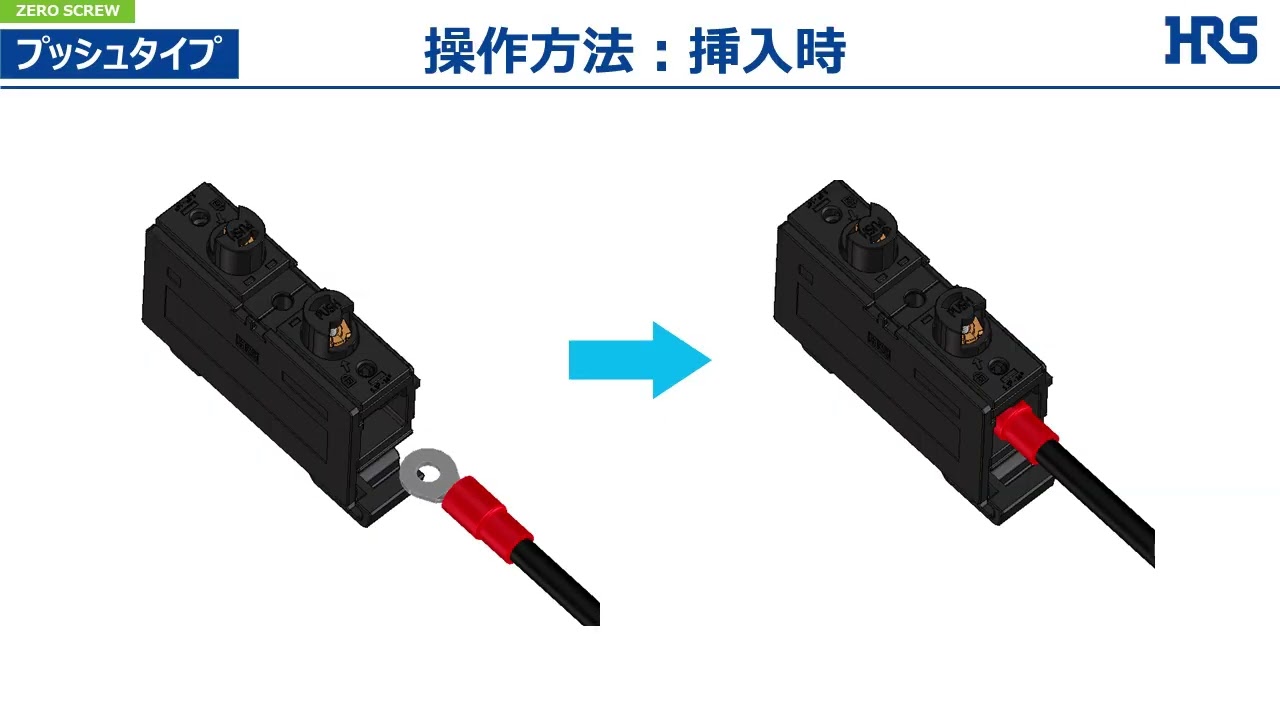 V0312 EF2 取り付け作業手順 Japanese