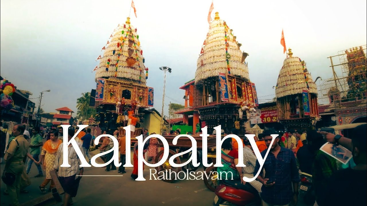 Kalpathy ratholsavam | 2024 | Palakkad | kerala | cinematic video |