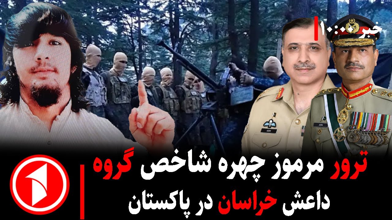 خبرهای ساعت ۱۰:۰۰ || احتمال جنگ دوباره میان افغانستان و پاکستان