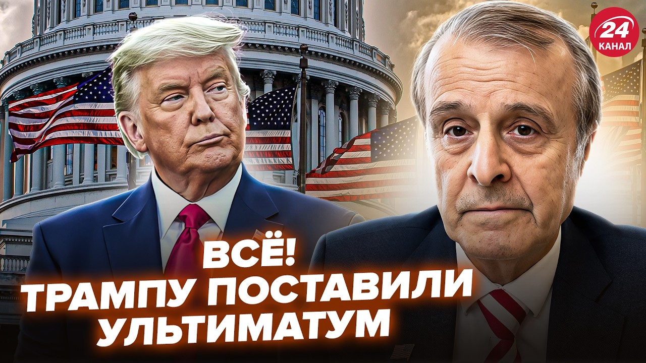 ⚡️ПИНКУС: НАЧАЛОСЬ! Сенат АТАКУЕТ Трампа за Зеленского Белый дом ДРОЖИТ от ИМПИЧМЕНТА