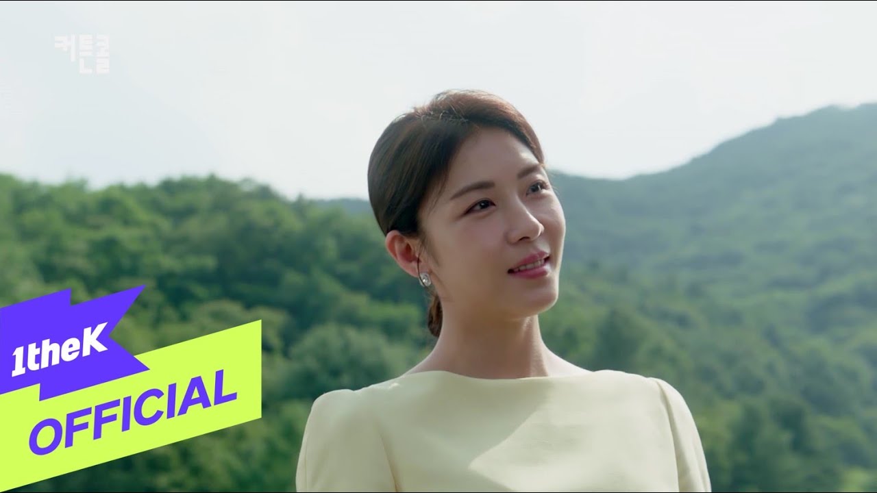 [MV] LEE SUHYUN(이수현) _ Stand By Your Side (CURTAIN CALL(커튼콜) OST Part.7)