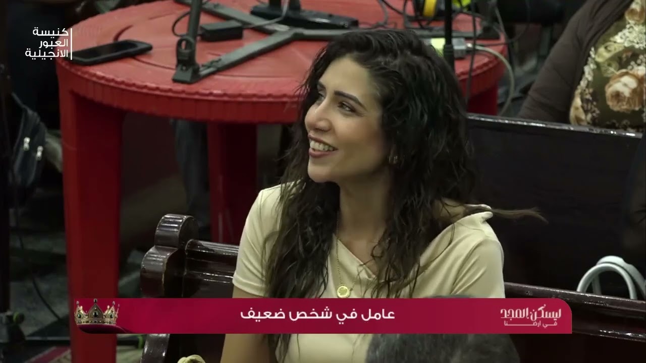 ترنيمة:  مرفوع أنا بقوة و الناس بتسأل كيف ؟وجوابي ده هو عامل في شخص ضعيف#viral   #fypシ #fypyoutube 