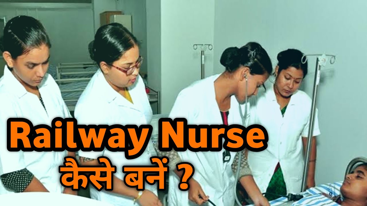 Railway Nursing Superintendent Kaise Bane? Railway Staff Nurse| Nursing Superintendent #railwaynurse