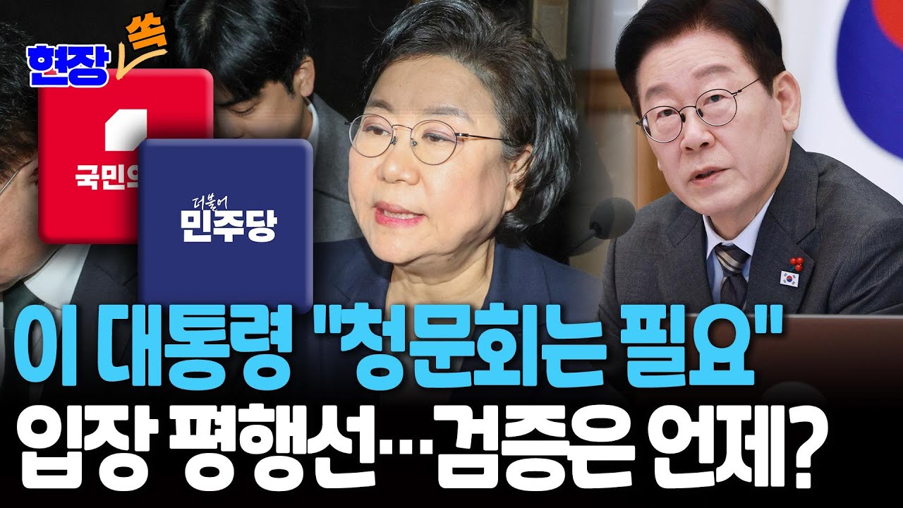 이재명 대통령 