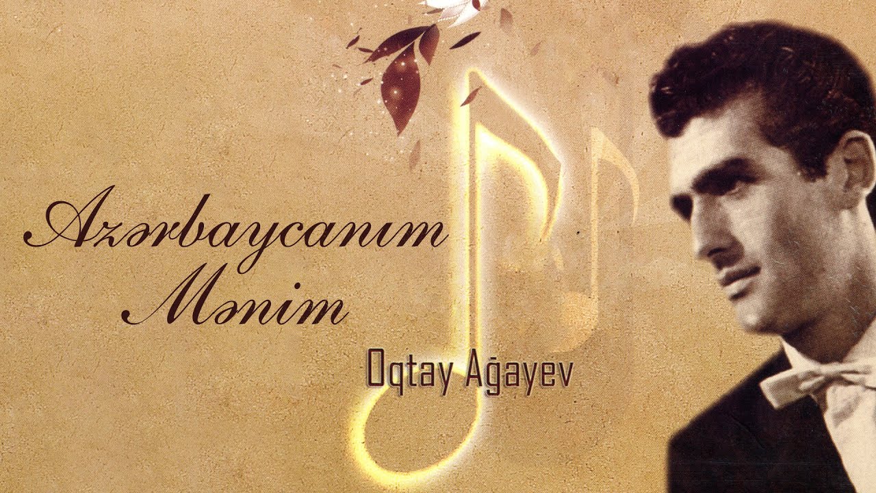 Oqtay Ağayev — Azərbaycanım Mənim (Rəsmi Audio)