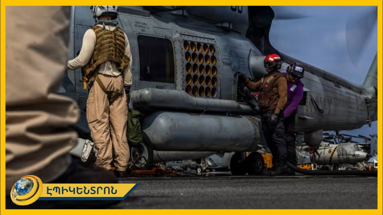 Ամերիկան ուզում է կուլ տալ Իրանին, տիրանալ նավթին ու գազին. Խամենեին զգուշացրել է Թրամփին