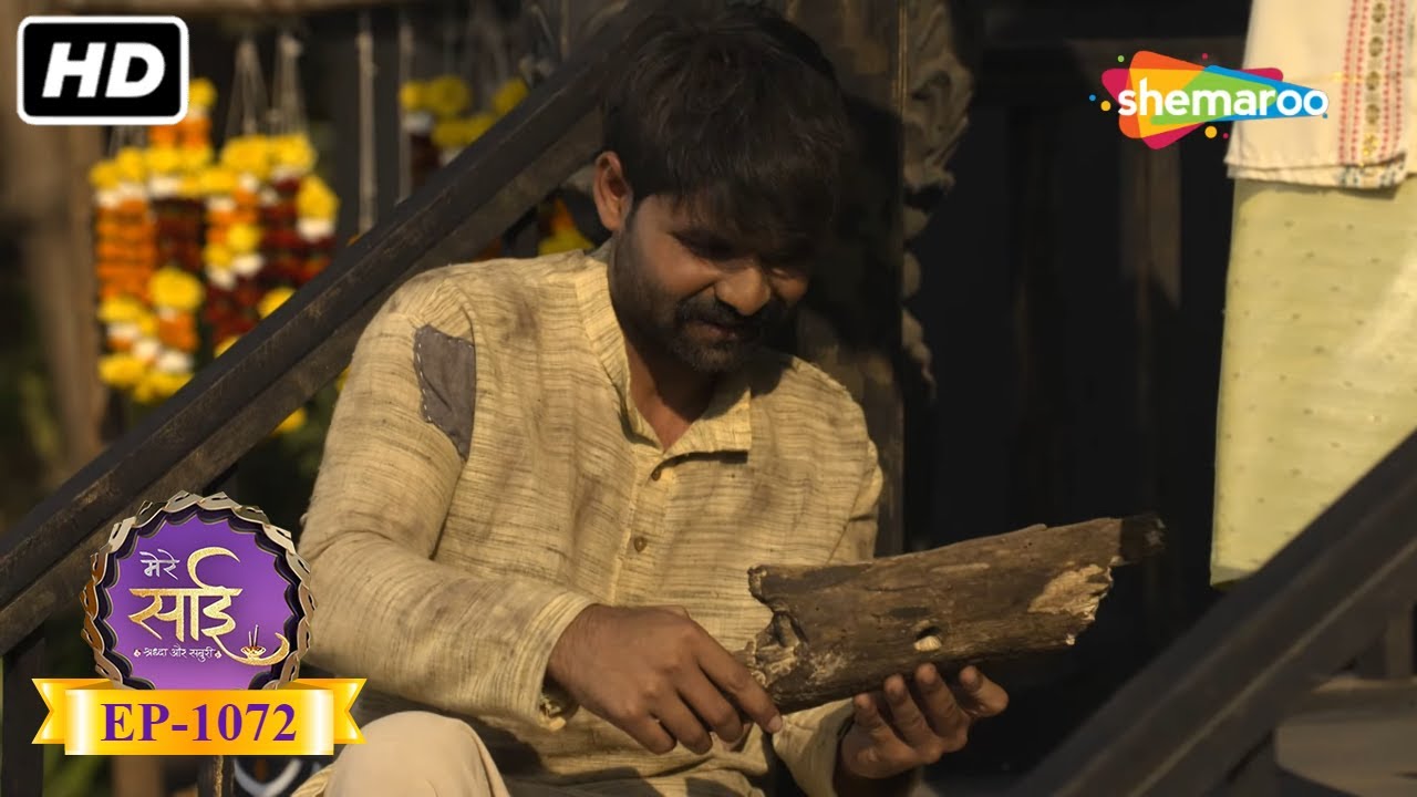 धुप का टुकड़ा | Mere Sai - Ep 1072 | Full Episode | 19 February 2022
