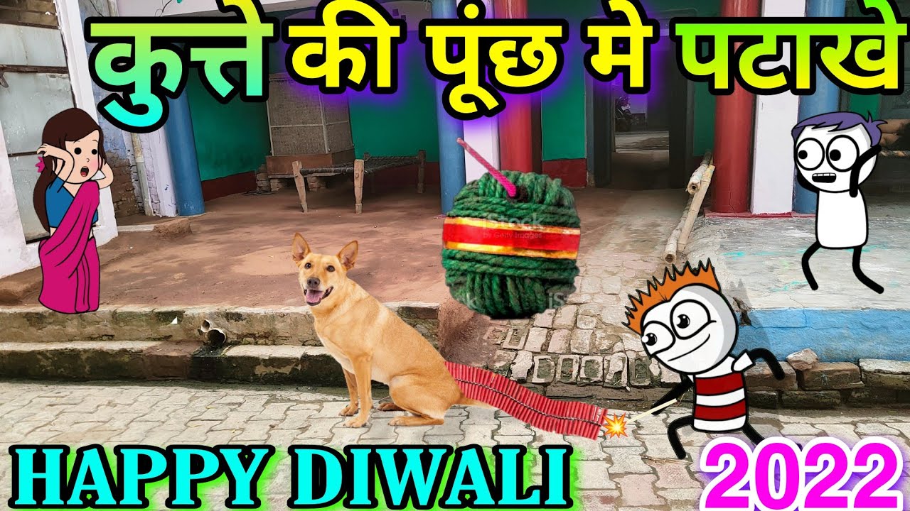 🤓गधडिया की दिवाली |🌃DIWALI SPECIAL COMEDY 2022 | TWEEN TACKLE | tween craft