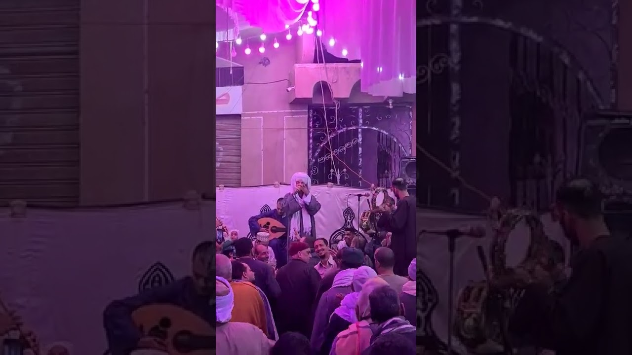 الشيخ امين الدشناوى من مولد سيدى سعيد أبو القاسم الجزء الأول  25_11_2022