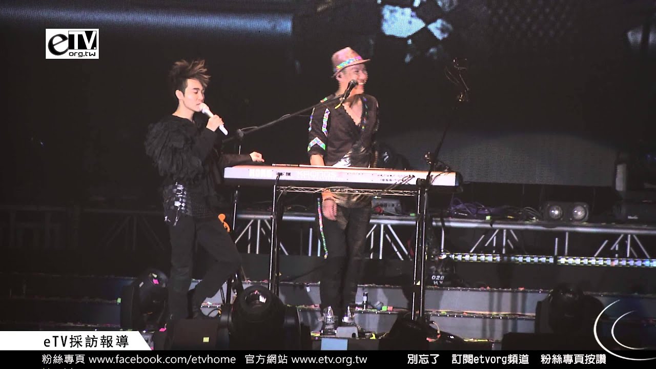 青峰唱名嘉賓 cue Hebe熱舞《蘇打綠十周年演唱會 空氣中的視聽與幻覺》