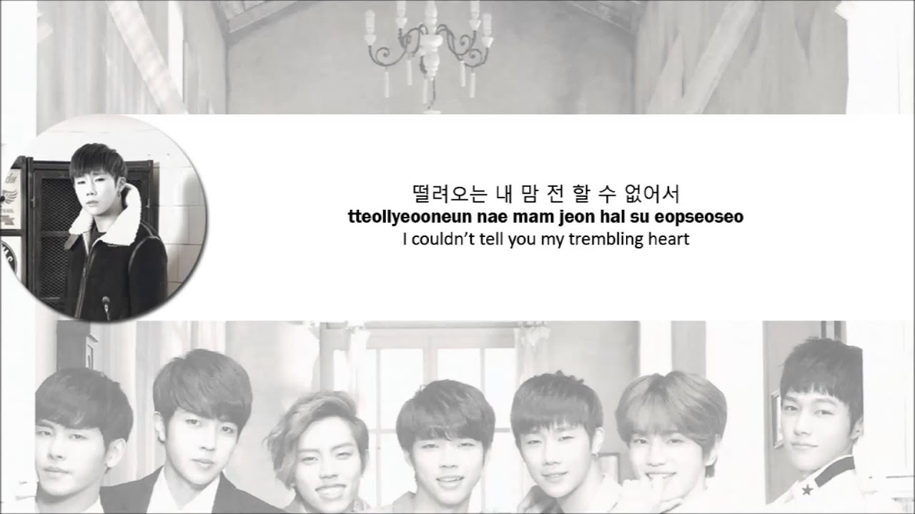 [Han|Rom|Eng] 인피니트(INFINITE) - Love Letter Lyrics